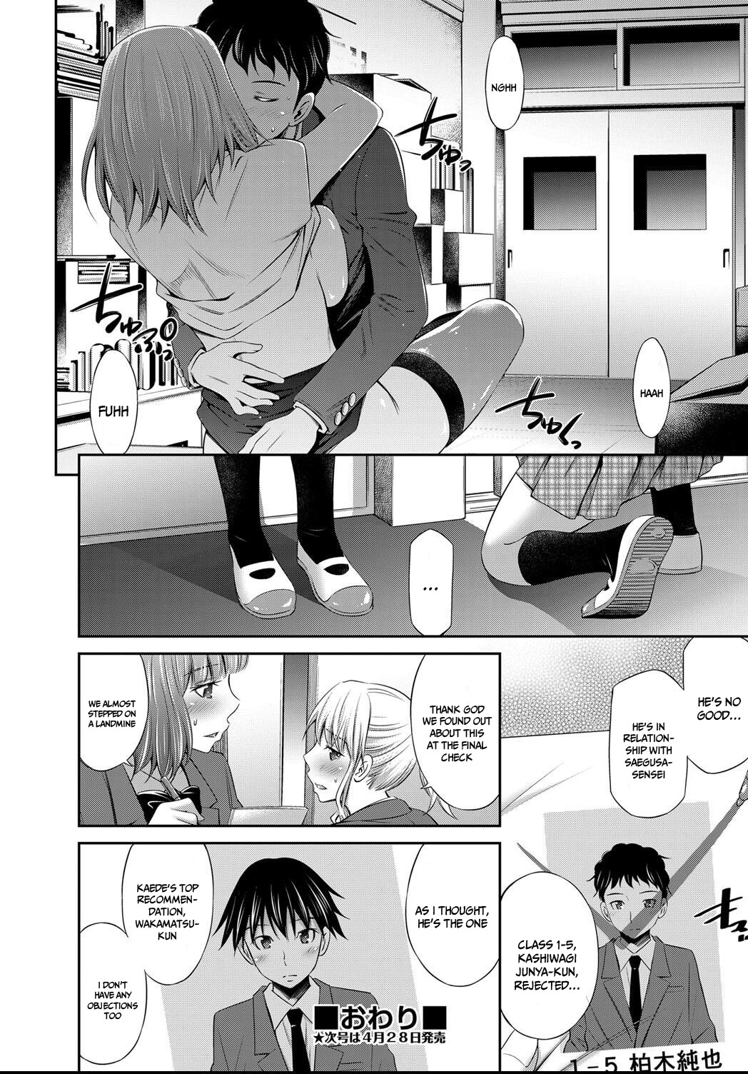 Hentai Manga Comic-The Girls That Did Not Get Chosen-Read-22